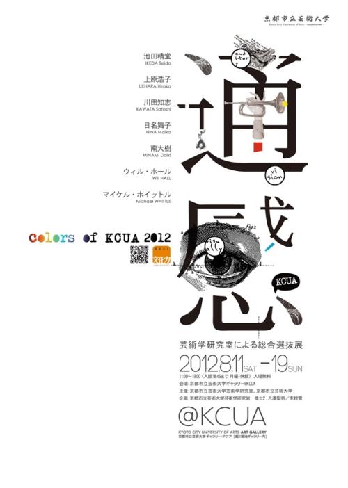 台湾身份证配偶栏会及时更新吗